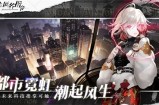 非匿名指令丧钟怎么培养 非匿名指令丧钟培养攻略
