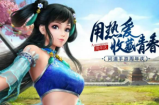 问道怎么交易物品赚钱 问道交易物品快速赚钱方法分享