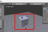 Blender怎么去除阴影？Blender去除阴影教程