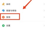 钉钉怎么查看钉钉指数?钉钉查看钉钉指数教程
