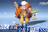 启源女神2022最新兑换码有哪些 启源女神2022最新兑换码分享