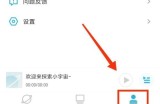 小宇宙怎么解绑微信?小宇宙解绑微信教程