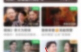 爱奇艺书城在哪里?爱奇艺书城查看方法