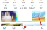 携程旅行怎么查询订单?携程旅行查询订单方法