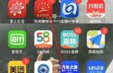 喜马拉雅FM怎么清理占用空间?喜马拉雅FM清理占用空间的方法