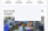 wifi万能钥匙怎么开启锁屏阅读?wifi万能钥匙开启锁屏阅读方法