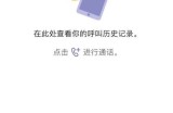Microsoft Teams如何设置状态？Microsoft Teams设置状态教程
