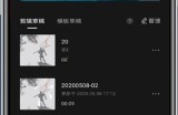 剪映怎么添加箭头符号?剪映添加箭头符号教程