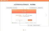 向日葵X远程控制软件怎么使用？向日葵X远程控制软件使用方法