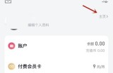 微信读书怎么查看读书时长?微信读书查看读书时长方法