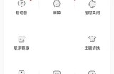 猫耳fm怎么隐藏收藏?猫耳fm隐藏收藏方法