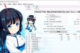 CrystalDiskInfo怎么开启警告日志？CrystalDiskInfo开启警告日志教程