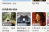 QQ音乐怎么设置意见反馈？QQ音乐设置意见反馈教程