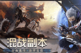 完美世界诸神之战兑换码2022怎么获得-完美世界诸神之战兑换码2022分享