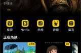 MXTU MAX仿毒舌苹果CMSv10自适应主题模板1.5版