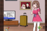 汉字找茬王空调维修找出全部疑点攻略