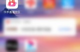 快手直播伴侣怎么关闭弹幕功能？快手直播伴侣关闭弹幕功能教程