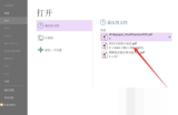 福昕PDF编辑器怎么裁剪页面？福昕PDF编辑器裁剪页面教程