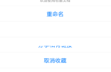 石墨文档怎么设置仅自己可见?石墨文档设​置仅自己可见方法