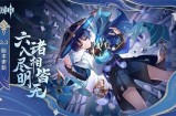 原神讨债人卡组怎么搭配?原神讨债人卡组搭配攻略