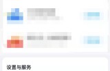 百度网盘怎么设置双排展示？百度网盘设置双排展示方法