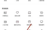喜马拉雅版权合作在哪里?喜马拉雅版权合作查看方法