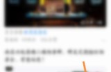 美篇怎么更新版本？美篇更新版本教程