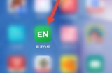 希沃白板怎么选择授课模式？希沃白板选择授课模式教程