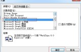 mathtype公式怎么导入到word mathtype公式导入到word的方法