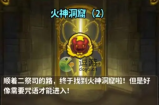 灵光文明斯芬克斯的谜语答案大全