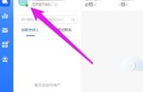 飞鸽客服工作台在线状态怎么切换?飞鸽客服工作台在线状态切换方法