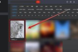 央视影音怎么倍速播放？央视影音倍速播放方法