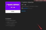 腾讯课堂怎么共享屏幕？腾讯课堂共享屏幕方法