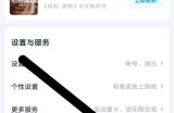 百度网盘怎么查看锁屏码?百度网盘查看锁屏码方法