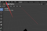 Blender如何添加骨架？Blender添加骨架教程