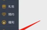 雷电模拟器如何设置不卡？雷电模拟器设置不卡的具体操作