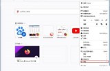 火狐浏览器怎么在线升级？火狐浏览器在线升级教程
