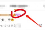 微博怎么发问候卡给别人？微博发问候卡给别人方法