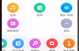 酷狗音乐怎么退出登录?酷狗音乐退出登录方法