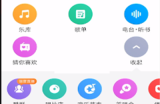 酷狗音乐怎么查看听歌总时长?酷狗音乐查看听歌总时长方法
