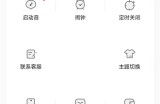 猫耳fm怎么关闭个性化推荐?猫耳fm关闭个性化推荐方法