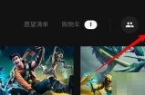 epic帮助页面在哪里?epic帮助页面查看方法