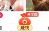 爱奇艺极速版怎么开发票？爱奇艺极速版开发票教程