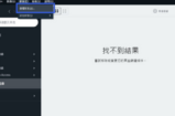 橘子平台origin怎么添加好友？橘子平台origin添加好友教程