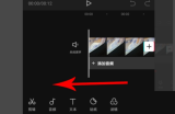 剪映定格怎么使用?剪映定格使用方法