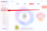 搜狗输入法输入法管理器在哪里?搜狗输入法输入法管理器查看方法