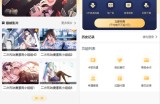 苹果cms付费视频模板源码 wap版
