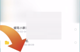 百度网盘怎么删除下载文件?百度网盘删除下载文件方法