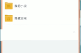 百度网盘怎么改下载路径?百度网盘改下载路径教程