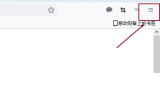 火狐浏览器怎么修改字号?火狐浏览器修改字号教程
